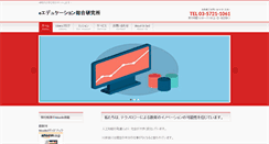 Desktop Screenshot of learningdesign.jp